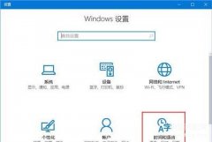 平板应用商店怎么设置中文(Win10系统应用商店全是英文的解决办法)