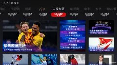什么app可以看各个卫视直播(2022电视直播软件推荐指南)