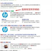 打印机驱动怎么下载干净(打印机驱动正确下载方法)