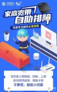 宽带上的光信号闪红灯怎么解决(宽带无法上网解决办法)