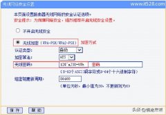 怎样设置wifi密码防止蹭网(防止别人蹭网的方法详述)