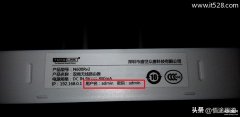 路由器的初始密码一般是什么号(TOTOLINK路由器默认密码)
