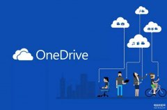 无法登录onedrive怎么关闭提醒(Win10环境中OneDrive无法登录处理方法)