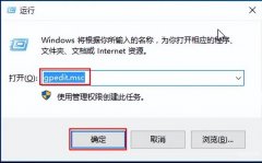 win10开机怎么跳过微软账号登录(win10微软microsoft账户登录阻止步骤)