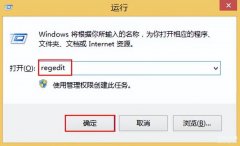 电脑如何关闭开机自动启动的软件（win8开机自动打开MSN主页取消步骤）