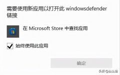 win11安全中心打不开怎么办（windows11安全中心消失不见无法打开解决方法）