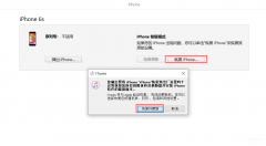 苹果x怎么刷机（苹果手机刷机步骤）