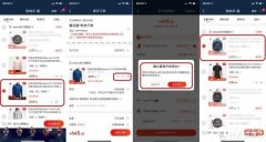 京东订单锁定是什么意思（京东锁单定义说明）