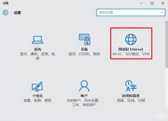 win10无线网间歇性掉线怎么办（win10系统无线网络不稳定解决方法）