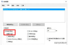 gpedit.msc打不开怎么办win10（WIN10系统无法打开开始菜单的解决过程）