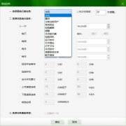 win7怎么设置自动关机时间（电脑设置定时关机的方法）