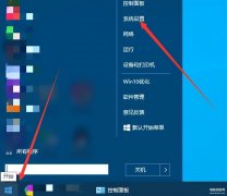 键盘设置在哪里设置（电脑上输入法设置方法）