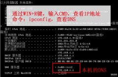 dns配置异常怎么处理手机（详述解决DNS错误的方法）