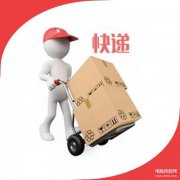 怎么投诉快递（最全举报电话）