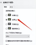 穿越火线分辨率4:3还是16:9（最适合cf的分辨率推荐）