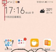 oppo手机hd是什么意思（高清通话介绍）