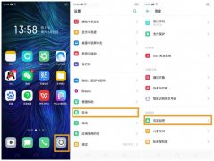 oppo手机信息加密怎么取消（OPPO手机设置/取消应用加密步骤）