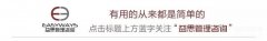 如何正确认识研发技术路线图（研发技术路线图介绍）