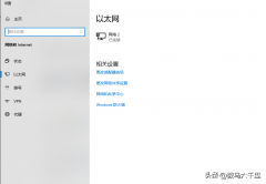 电脑无线开关在哪（打开无线网络开关步骤）