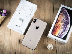 苹果xmax售价多少钱（1800买一台iPhoneXsMax体验）