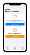 免费查找别人手机位置软件（简单几步教你掌握男友行踪）