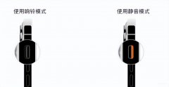 苹果为什么不能彻底静音（iPhone手机静音模式的开启教程）