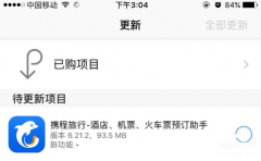为什么apple store一直转圈圈不下载（苹果APP STORE无法下载更新软件解决方法）