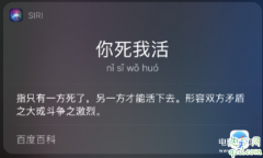 怎么召唤siri的教程（iPhone打开siri功能方法）