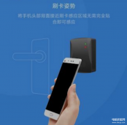 手机怎么设置门禁卡功能vivo（vivo手机门禁卡开通及使用技巧）
