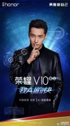  华为荣耀v10详细参数（华为荣耀v10机身曝光的全面评测）