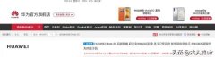 性价比高的华为手机1500-2000（2000元左右华为手机推荐）