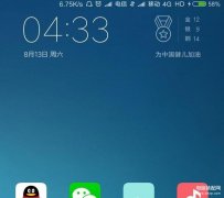 oppo怎么关闭hd高清通话设置（手机4GHD的取消方法）