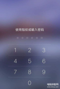 vivo手机怎么解锁忘记密码了（VIVO iQOO忘了锁屏密码进入系统方法）