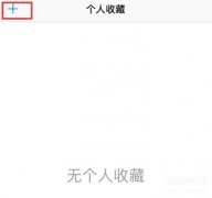 苹果通话中第三方来电怎么关闭（iPhone 通话的三个小技巧）