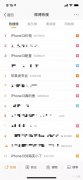 苹果13有几个摄像头（iPhone 13测评）