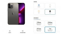 苹果手机怎么买内存（iPhone手机内存选择技巧）