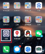 华为手机怎么开2个微信（微信分身开启方法介绍）
