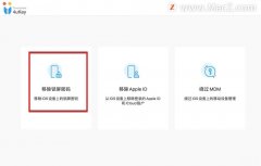 手机密码忘记了该怎么解锁苹果（忘记iPhone密码并锁定的解决方法）