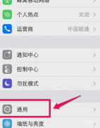 苹果尚未接入互联网是什么意思（iphone连接wifi显示无法加入网络处理方法）