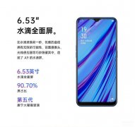 Oppoa9正品手机多少钱（大内存+长续航OPPO A9）