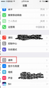 苹果序列号是哪一行（教你iPhone8序列号查看方法）