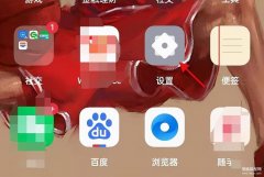 oppoa3图片设为私密怎么查看（OPPO手机照片设置了私密查看技巧）