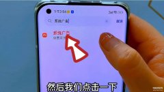 手机如何防监听（教你5步设置，关闭手机里的监听功能）