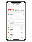 苹果手机怎么扩大内存空间（iPhone手机增加内存的办法）