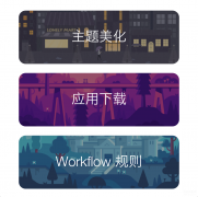 苹果X微信可以分身吗（iPhone手机双开微信步骤教程）