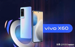 vivox60手机怎么样性价比（vivo X60优点缺点解析）