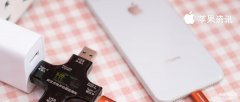 苹果xr支持快充功能吗（iPhone快充对电池的伤害）