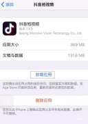 手机应用程序被强制停止后怎么恢复（手机应用无响应的解决办法）
