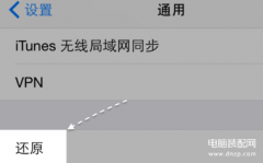 还原网络设置是什么意思（调整手机信号的经验分享）