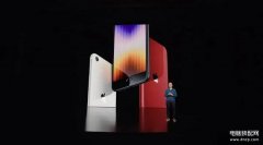 iphone se价格最新（苹果SE手机售价）